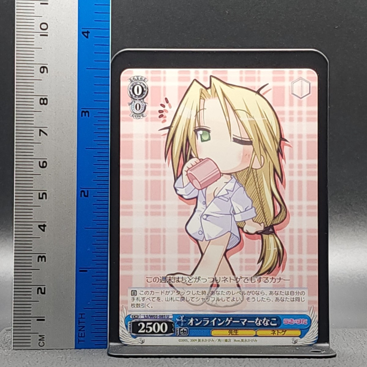 激レア KARAKURI / I LOVE YOU カラクリ No.572 Nanako Kuroi Lucky Star Card TCG Japanese Weiss Schwarz LS