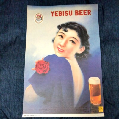 EBISU BEER Retro Advertising Poster Set Antique Vintage Rare