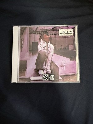 Serial Experiments Lain Bootleg 2000 CD BEAUTIFUL CONDITION