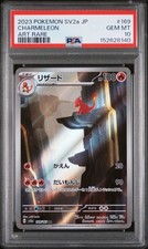 Charmeleon 169/165 Sv2a: Carta Pokemon 151 Holo (Giapponese) PSA 10