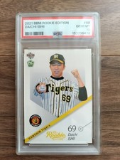 Daichi Ishii 2021 BBM Rookie Edition#88 Hanshin Tigers PSA10!!