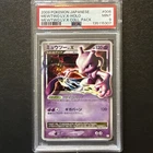 2009 Pokemon Japanese Collection Pack #006 Mewtwo LV. X Holo PSA 9 MINT