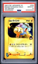 PSA 10 Rocket's Raikou Holo 094/141 VS 1st Edition Pokemon Card 2001 Japanese