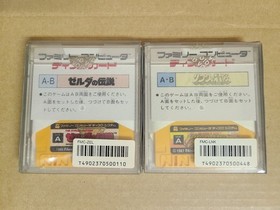 THE LEGEND OF ZELDA 1 + 2 (Adventure of Link) Boxed Famicom Disk System #E04