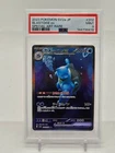 2023 POKEMON JAPANESE SV2A-POKEMON 151 SPECIAL ART RARE #202 BLASTOISE EX PSA 9