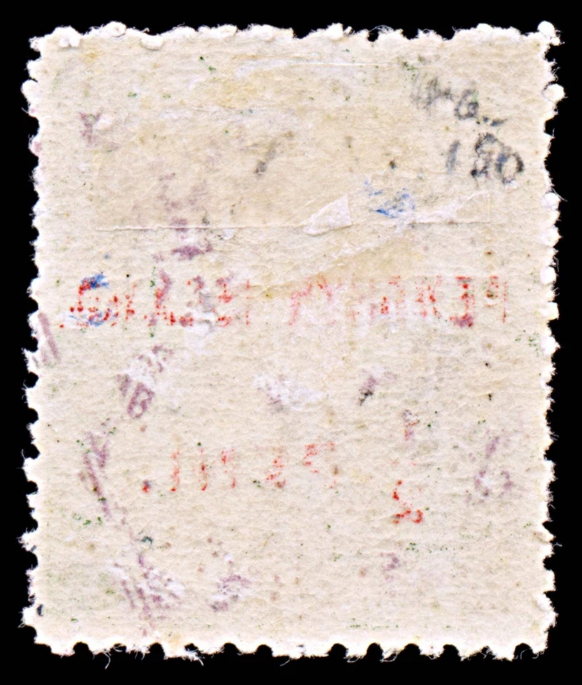 6592 Penrhyn SG4 ½D Green 1902. Sc#1 Mi1 Mint MH. C£150 — 第 4/4 张图片