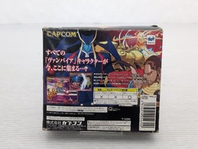 Vampire Savior (Darkstalkers 3) Sega Saturn JP GAME. 9000025735254