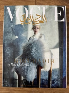 Vogue Arabia | eBay