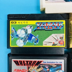 [Set of 5] Famicom Brain Battleship Gal Xevious Super Xevious Gump's Mystery