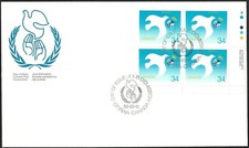 🍁Canada  #1110 LRpb     YEAR OF PEACE    Brand New 1986 First Day Cover