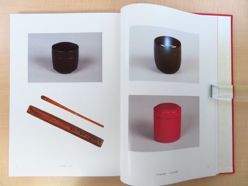 Sotetsu Nakamura, "Paintings of Tea Ceremony, Chronicles of Sotetsu Nakamura's - Picture 4 of 7