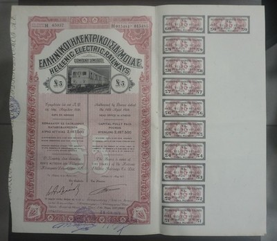 GREECE 1926 Hellenic Electric Railways £5 Share w Coupons