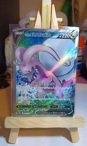 Hisuian Goodra V Super Rare S10a: Dark Phantasma 082/071 NM *U.S SELLER *A.O.C