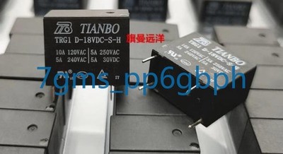 2 PCS NEW TRG1 D-18VC-S-H Skywave 18V relay 10A 4 pin *kk