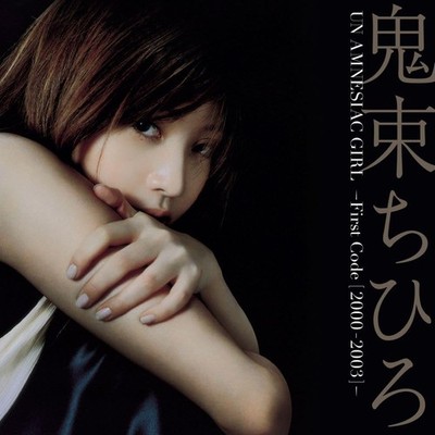 Chihiro Onitsuka UN AMNESIAC GIRL First Code 2000-2003 Standard Edition SHM 4 CD