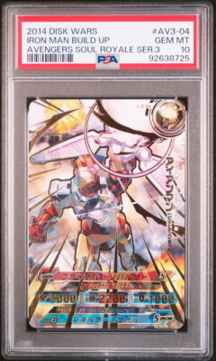 PSA10 AV3-04 Iron Man (build-up ver.) Avengers Disc Wars PSA10 AV3-04 Iron Man (build-up ver.) Avengers Disc Wars