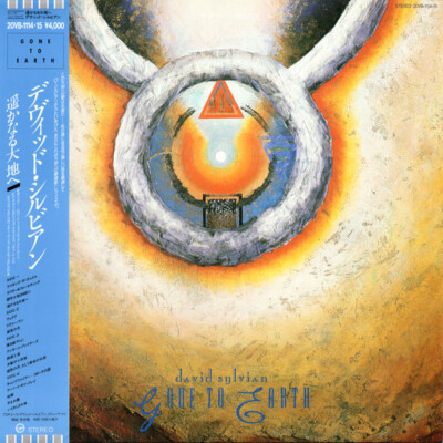 David Sylvian - Gone To Earth / VG+ / 2xLP, Album | eBay