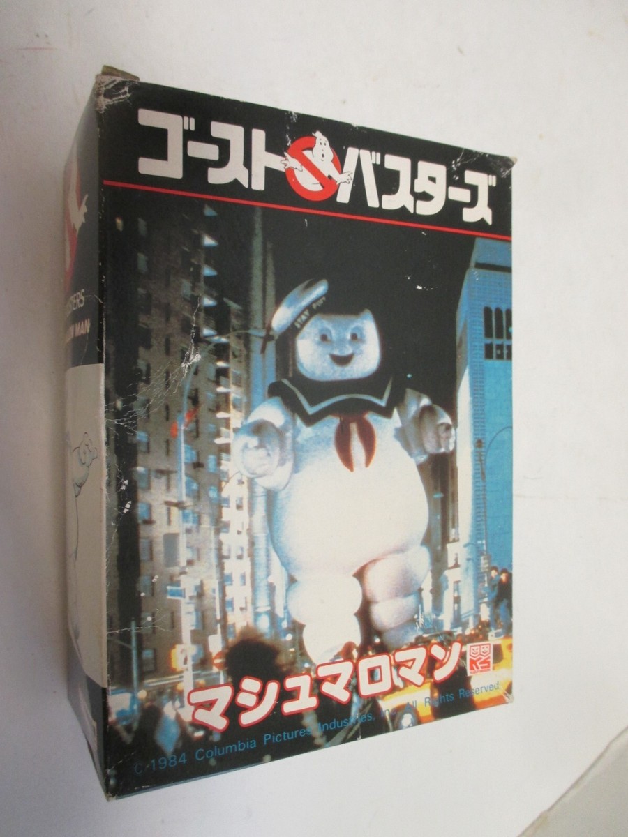 RARE soft vinyl Ghostbusters 5