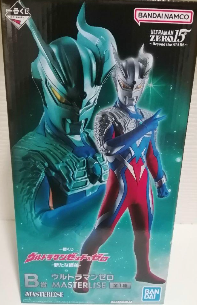 Ultraman Z & Zero Ichiban Kuji Prize B Ultraman Zero