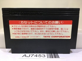 Arkanoid 2 Nintendo Famicom NES Japan - AJ7453