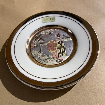 Vintage Art of Chokin weiß Keramik Deko Teller 24kt Gold vergoldet Japan Moun