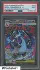 2025 Pokemon MEP EN UPC Promo #023 Mega Charizard X ex PSA 9 MINT