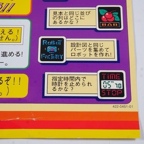 SEGA Tantoar SEGA Saturn Puzzle Action Instruction Card Large New