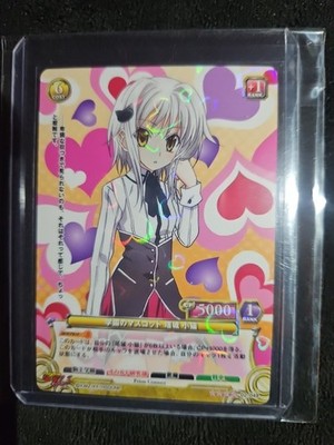 Prism Connect High School DxD Koneko Toujou 02-049 Prism Heart Holo Pattern NM