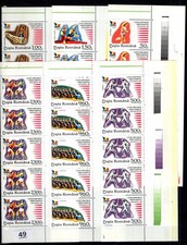 / 5X ROMANIA 1995 - MNH - OLYMPICS - BOXING - FENCING