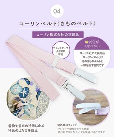 Yukata Kimono Dressing Kit 6-Piece Full Set Japanese Made