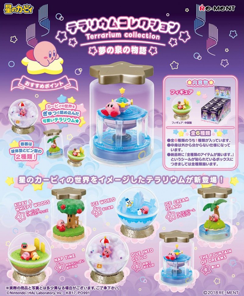 US Stock* Re-ment Kirby Terrarium Collection - 1. Kirby & Whispy