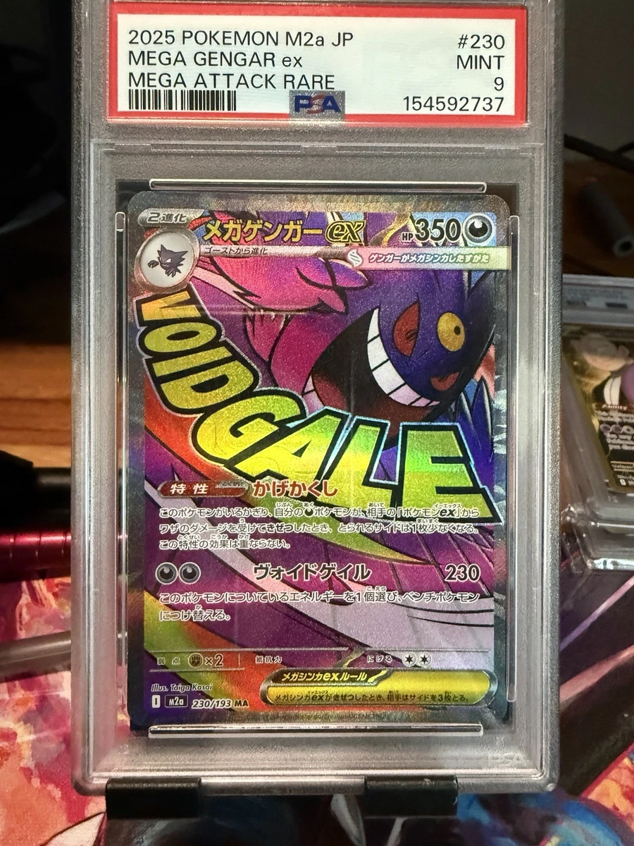 Collectible Individual Grade 10 Gengar Pokémon TCG Card Games in
