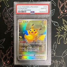 2022 Topps Tribute - League Inauguration Autographs Matt Vierling