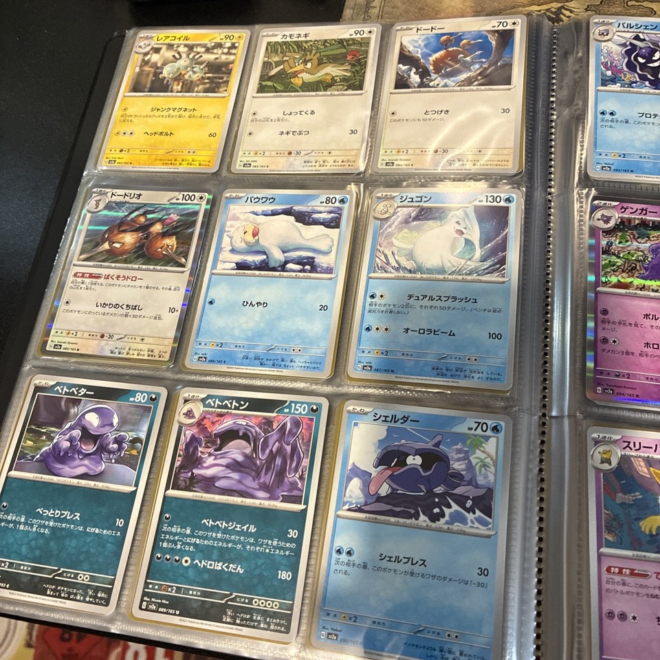 Pokémon TCG 151 Japanese complete Base set 001-165 (including Ex’s ...