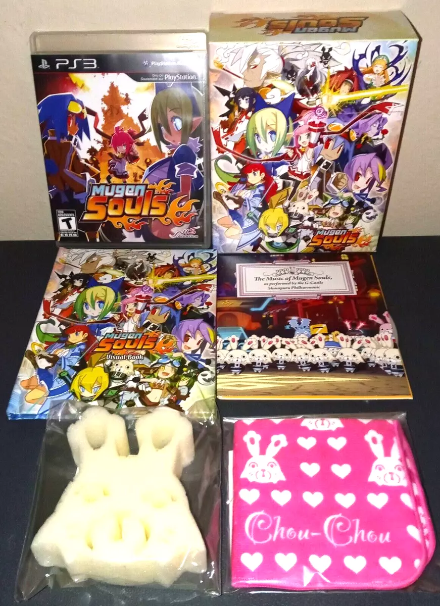 Mugen Souls - Playstation 3