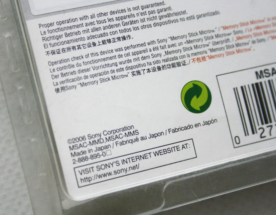 SONY 2006 MEMORY STICK MICRO M2 DUO ADAPTOR MSAC-MMDS JAPAN NEW SEALED NOS ! - Image 4 of 4