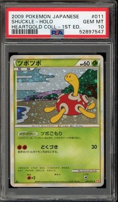 ポケモン　モンボ PSA10 Heart Gold 　Pokemon card Pokemon Shuckle HeartGold Coll. 1st Edition Japanese Holo Rare