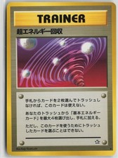 Super Energy Retrieval Rare Neo Genesis Pokemon Japanese Moderately Played