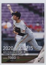2020 BBM Fusion Shosei Togo #16 0sk9