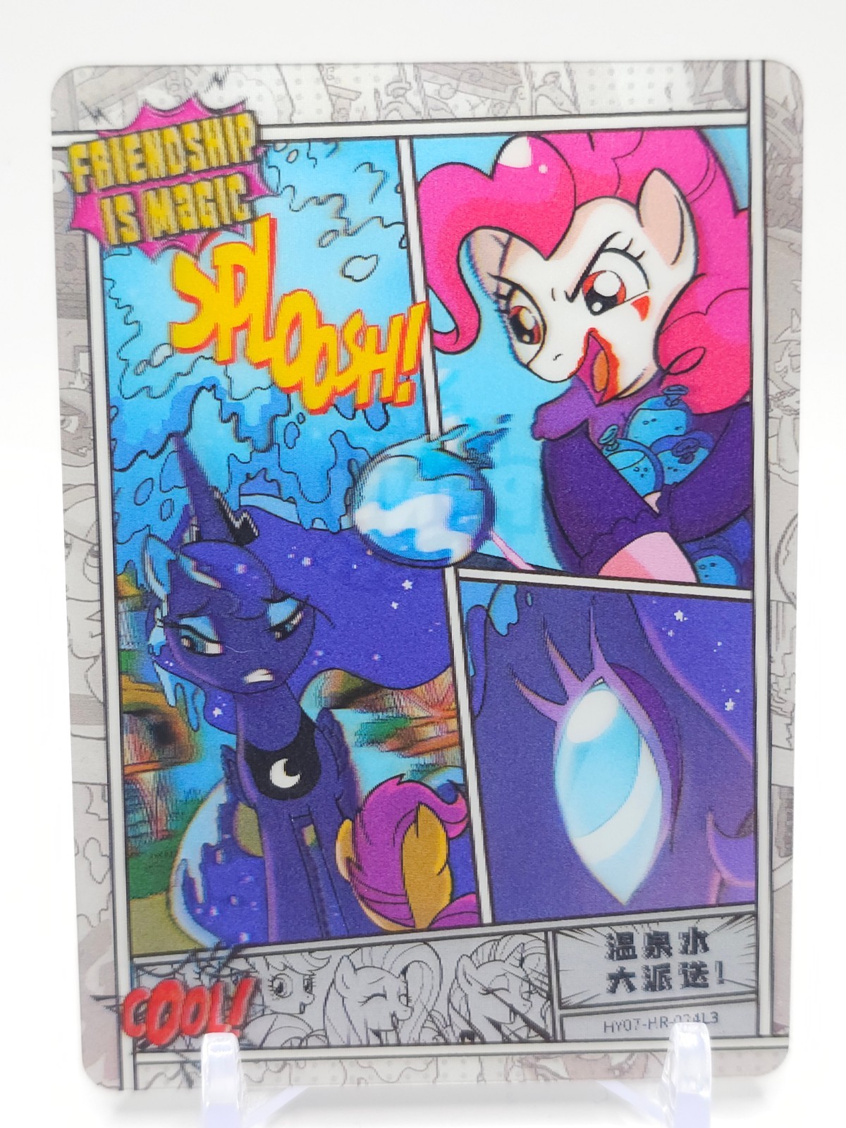 My Little Pony Kayou 3D Lenticular Trading Card - Comic - HY07-HR-024L3
