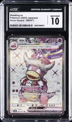 Slowking ex 086/071 Snow Hazard Super Rare Holo Japanese