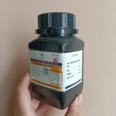 #ad 250g Sample Iodine Reagent AR Level I2 Ultra Pure 99.9% Reagent $108.00