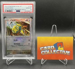 Dunsparce 129/187 Terastal Festival ex Master Ball Reverse Holo
