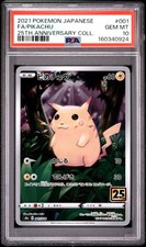 2021 POKEMON JAPANESE 25TH ANNIVERSARY COLLECTION 001 FULL ART/PIKACHU PSA 10