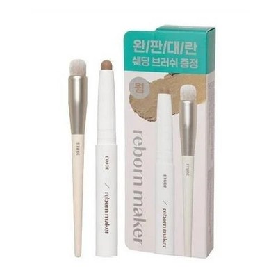 ETUDE HOUSE Reborn Maker WARM Contour Shading Stick and Brush Set Exp 2028 NIB