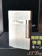 DuPont Gas Lighter, Hairline Silver, Line 2