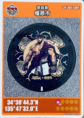 Manhole Card Kashihara City 28th C001 Street Fighter Ryu