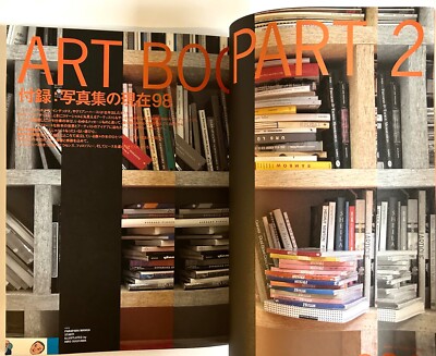 アート・デザイン・音楽 STUDIO VOICE ART BOOK PART 2 STUDIO VOICE ART BOOK PART 2