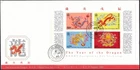 HONG KONG 1988. First Day New Year Dragon, S40, S40m/s