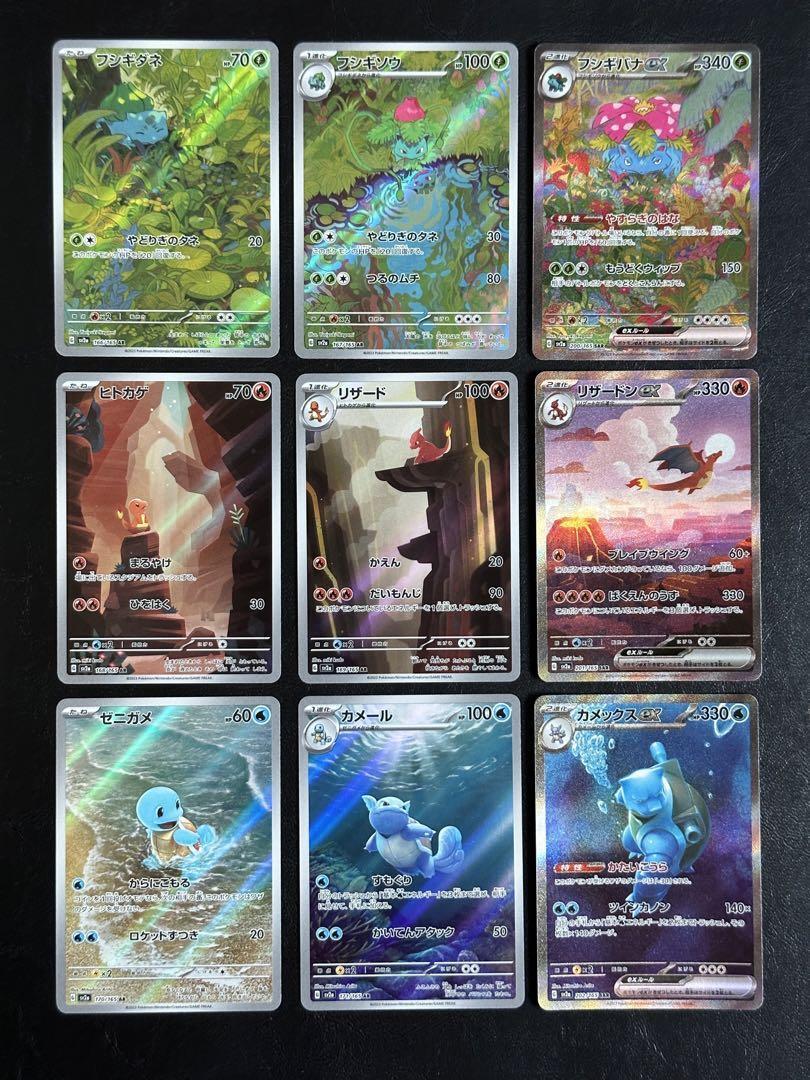 Venusaur Charizard Blastoise ex evolution 9 set pokemon card Venusaur Charizard Blastoise ex evolution 9 set pokemon card